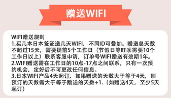 上海送签 日本三年多次旅游签证 中国国旅 正规上市国企 赠日本WIFI 不限目的地简化材料 1对1专业服务 领馆指定送签社